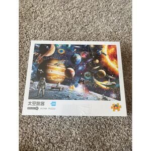 Space Jigsaw Puzzle 1000 Pieces for Adults and Kids - New Sealed